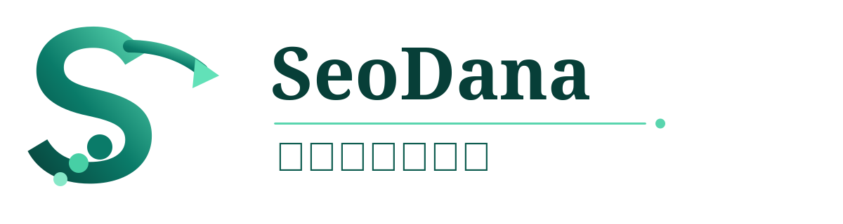 SeoDana